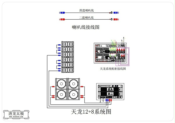 大型户外演出音响设备哪个品牌好