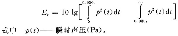 剧场多功能厅专业音响厅堂扩声系统设计规范GB 50371—2006