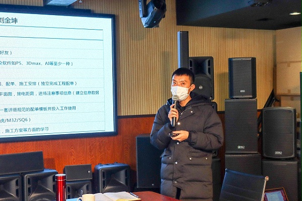 意昂体育科技有限公司2020新春开工会议