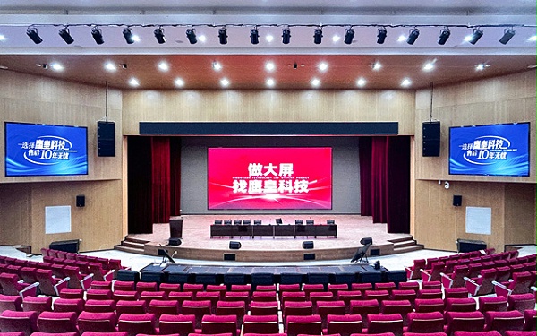 学校多功能厅如何打造兼具会议与表演的舞台灯光音视频系统