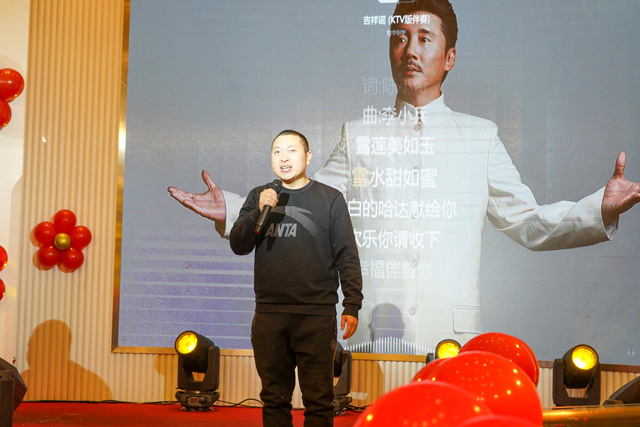 意昂体育科技年度表彰大会暨2022年新春团拜会