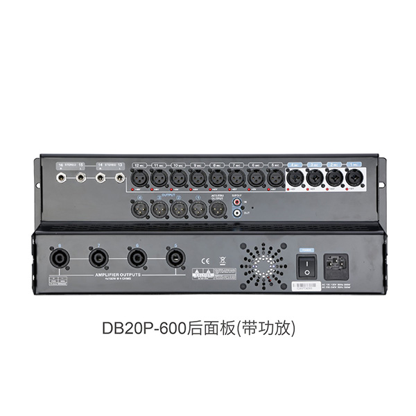 音王Soundking DB20P-600 20路机架式数字调音台