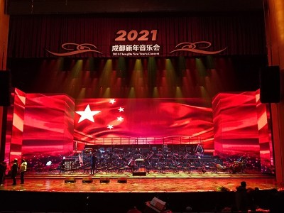 2021德阳新年音乐会激情奏响，意昂体育科技舞台灯光助力氛围增彩