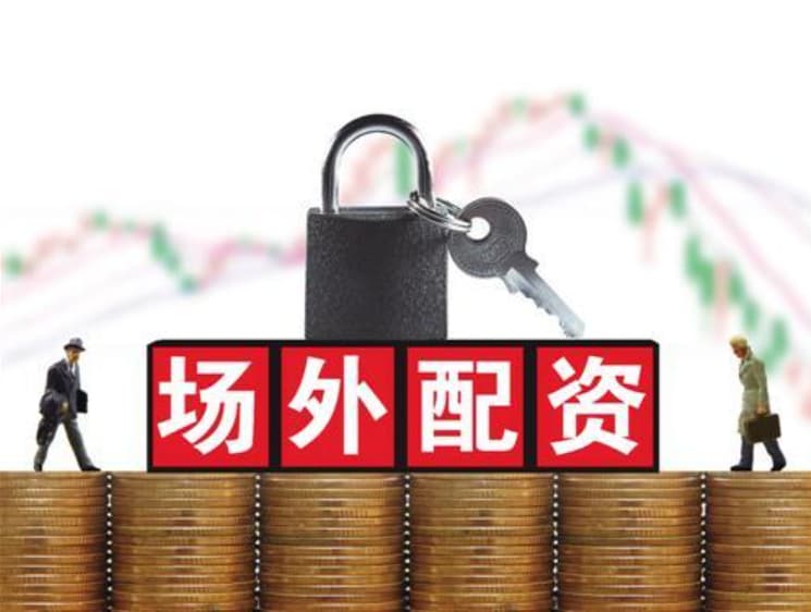 配查查:最新配资平台导航-国金证券下调融资比例 业内称未普遍收紧、当前杠杆水平中等