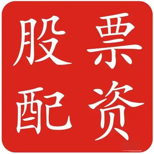 富灯网:线上股票配资炒股网-长城军工：上半年净亏损2740万元 同比减亏