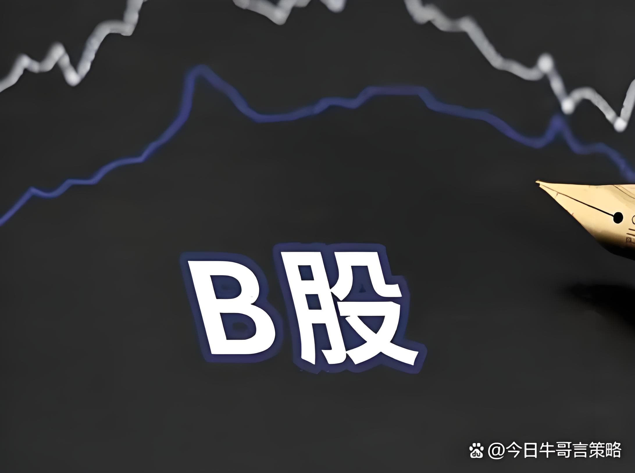 配查信:网上股票配资-多因素推动沪指突破3800点 绩优基金经理最新发声